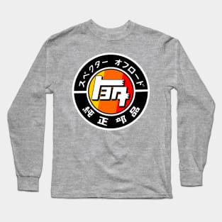 Toyota TEQ heritage racing vintage livery Long Sleeve T-Shirt